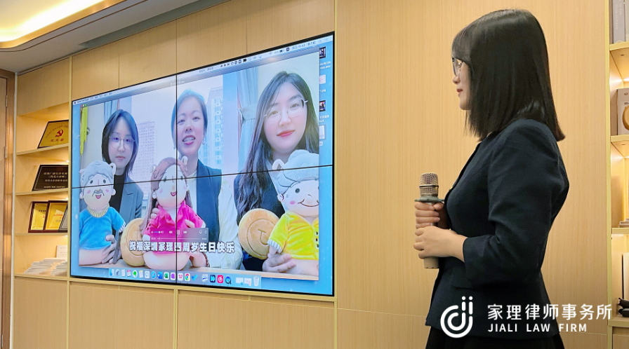 四載同行，家理同心 | 深圳家理十月文化日暨四周年慶典活動圓滿舉行